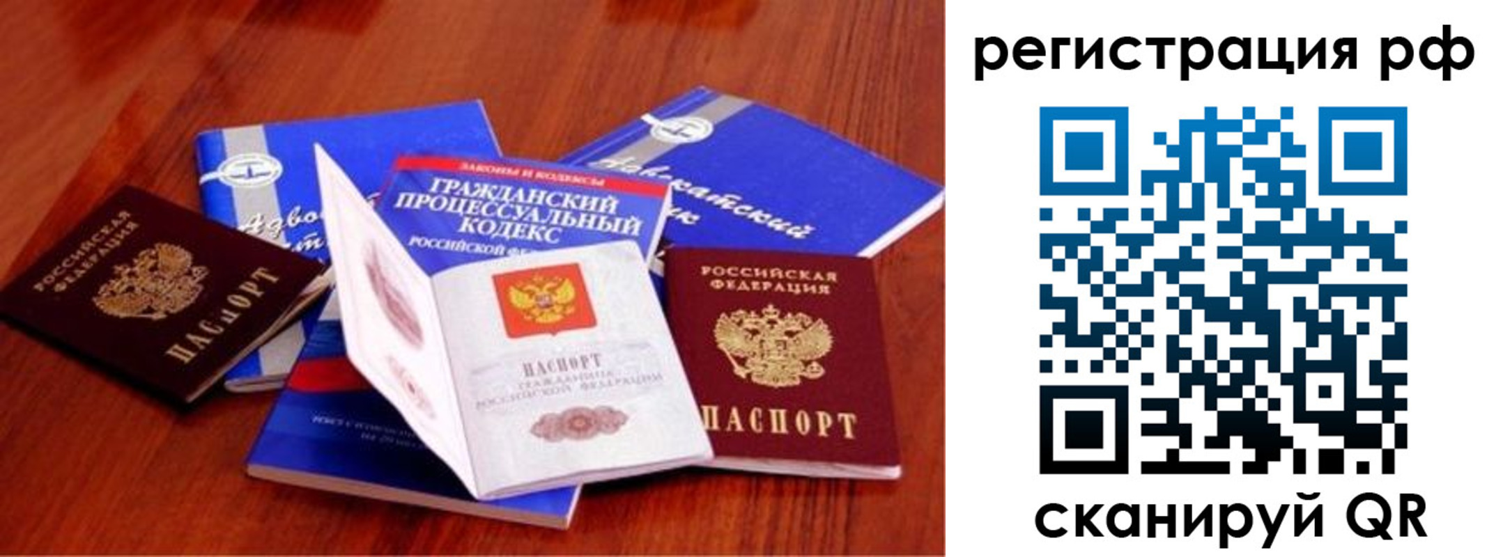 временная регистрация госуслуги в Алапаевске