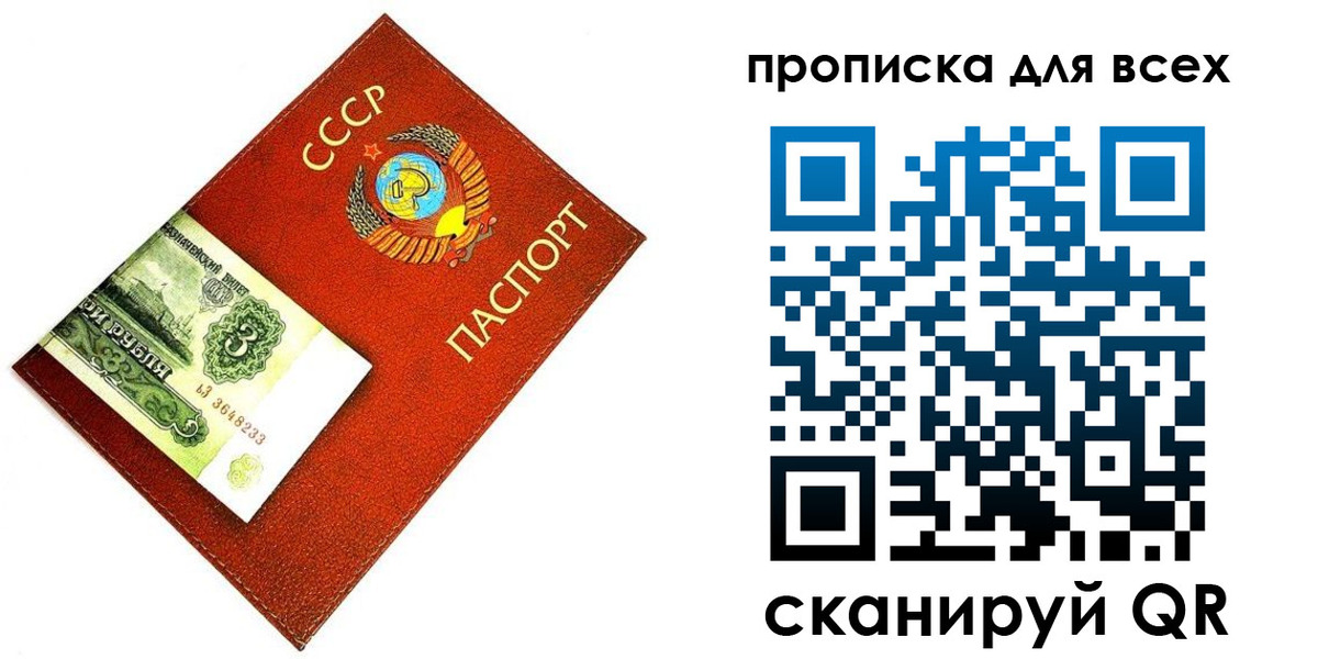 прописка для кредита в Алапаевске