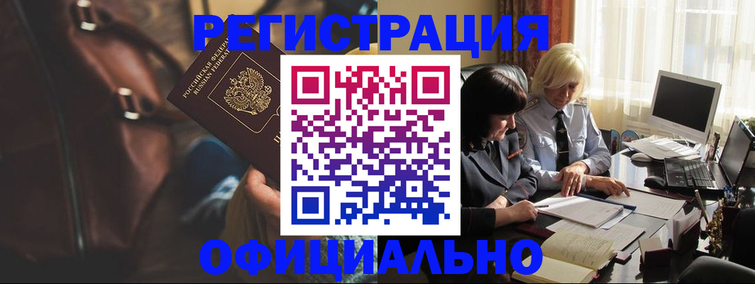регистрация для школы в Алапаевске