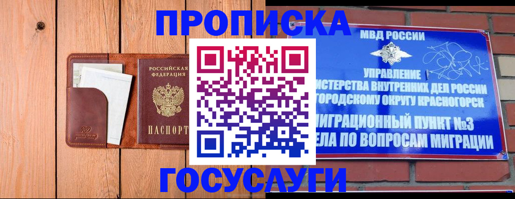 регистрация в Алапаевске
